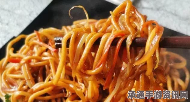 牧野之歌，白银什锦炒面制作材料与烹饪技巧全解析