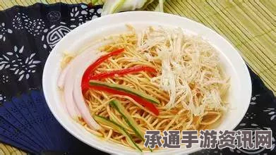 牧野之歌白银什锦炒面的制作材料及技巧详解