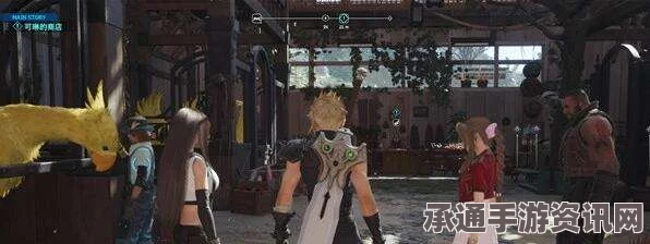 最终幻想7重生陆行鸟道深度攻略，精髓技巧与策略详解