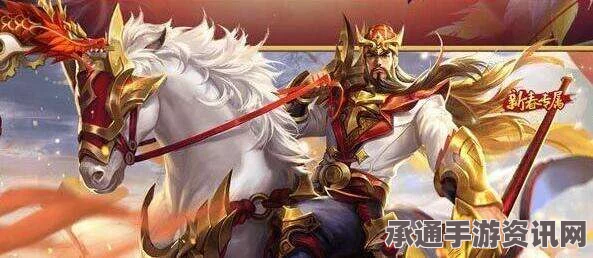 王者荣耀，关羽新皮肤龙腾万里上线时间与实战指南解析