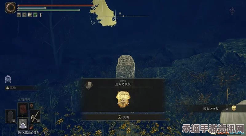 艾尔登法环DLC古遗迹赐福点解锁攻略及技巧方法详解