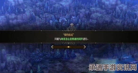圣兽之王结婚指南，戒指获取与婚礼筹备全攻略