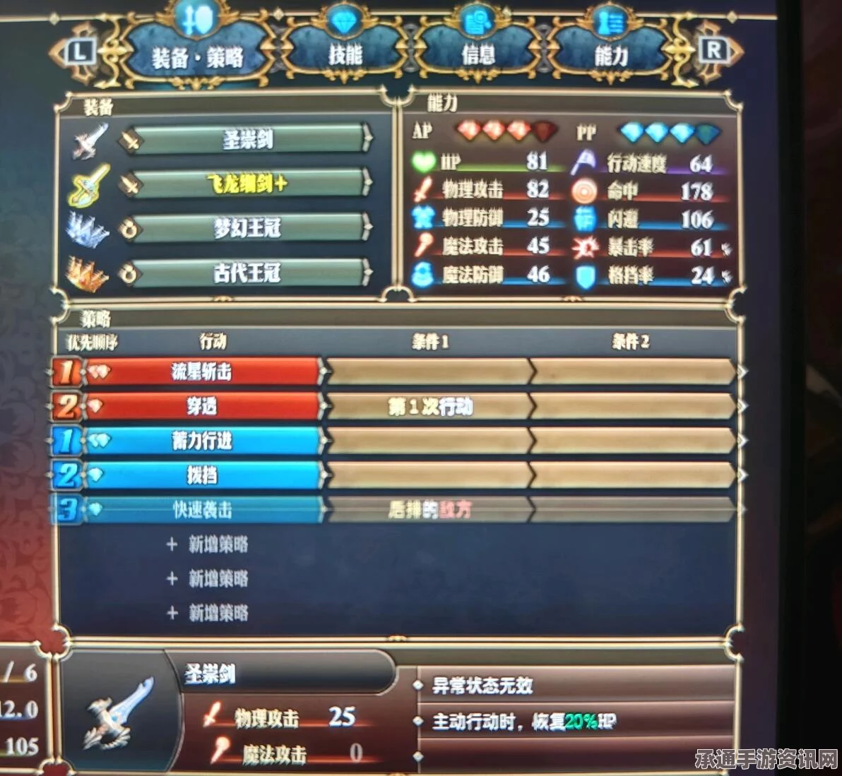 圣兽之王新手攻略与战斗技巧分享，探索与成长之路