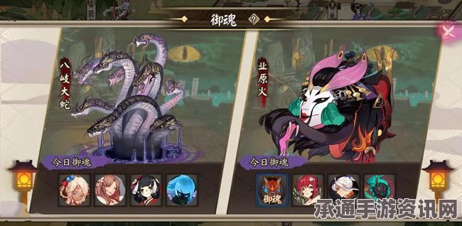 阴阳师，八岐大蛇业原火副本六星御魂掉率解析与攻略技巧指南