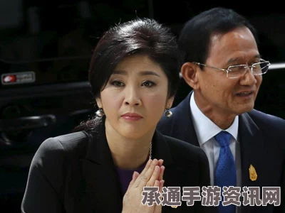 英拉起诉泰国总检察长，大米收购案处理不公，深度解析及应对技巧
