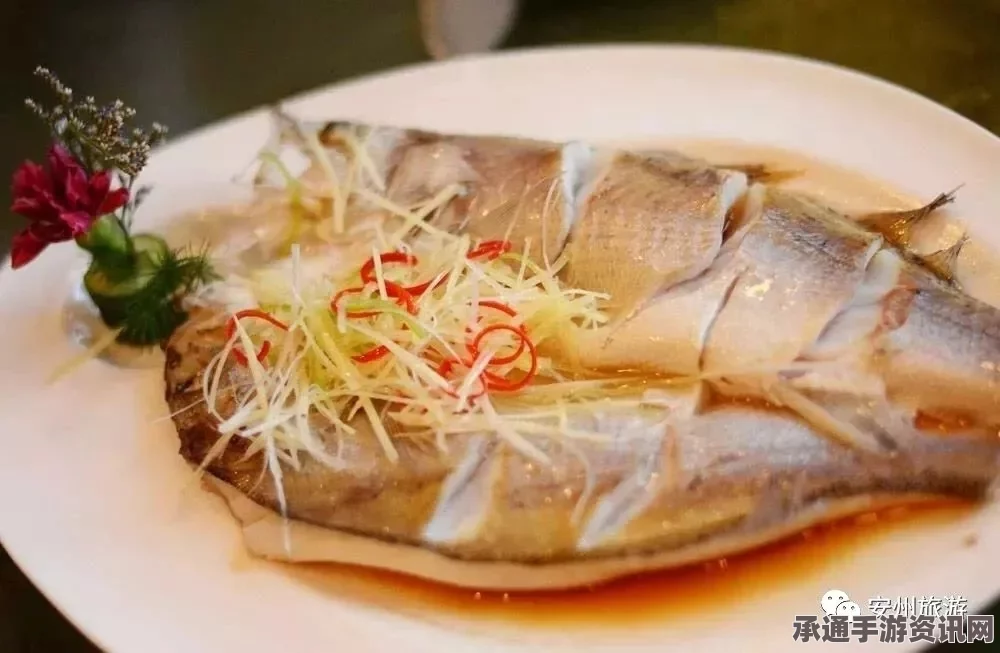 牧野之歌，白银清蒸银鲑的烹饪艺术探秘