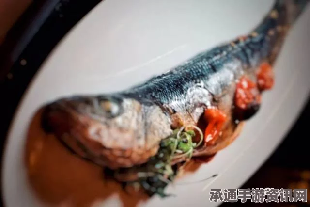 牧野之歌，白银清蒸银鲑的烹饪艺术