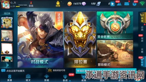 王者荣耀新春版本更新详解，新英雄哪吒上线及技巧方法讲解
