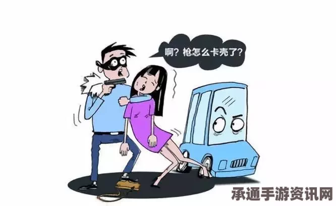 南非华人家庭遭遇抢劫危机，绝地反击与自我保护技巧探讨