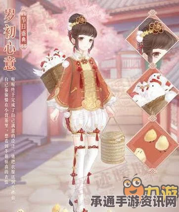 奇迹暖暖春节活动攻略大全，2017春节活动技巧深度解析