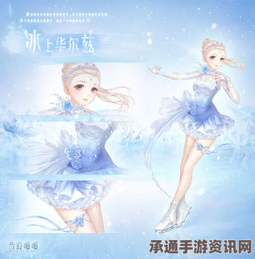 奇迹暖暖春节活动指南 2017春节活动技巧大解析