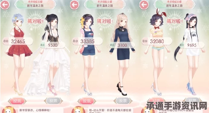 奇迹暖暖春节活动指南 2017春节活动技巧大解析