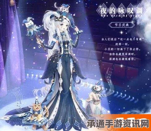 奇迹暖暖幻阁卷使用方法详解与技巧解析