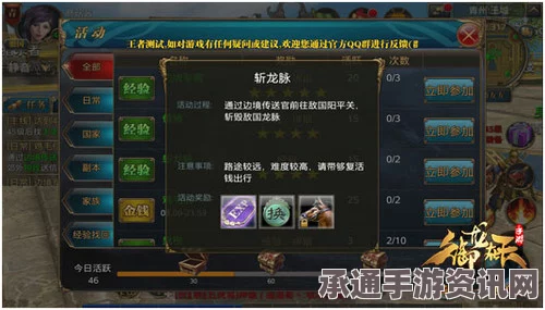 雷索纳斯金色装备全方位获取攻略，方法与技巧解析