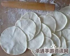 牧野之歌中的白菜猪肉饺，制作方法与技巧深度解析