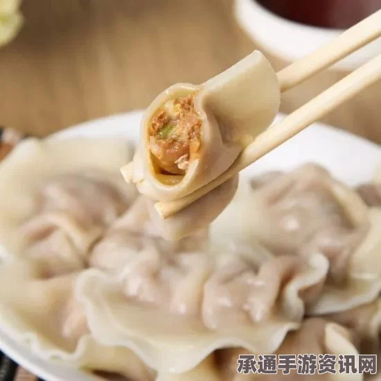 牧野之歌中的白菜猪肉饺，制作方法与技巧详解