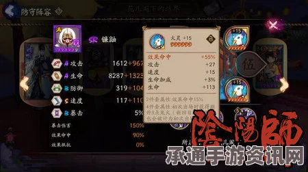 阴阳师手游曝光逆天级速度御魂属性，掌握技巧方法，避免BUG风险