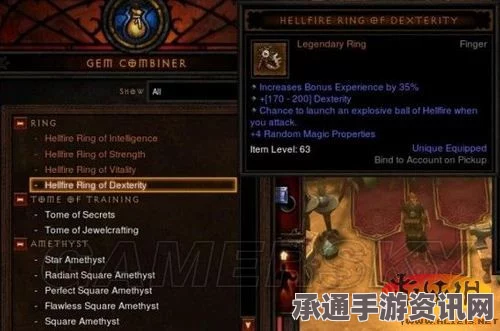 暗黑破坏神4塔拉夏的虹彩指环功能及实用技巧详解