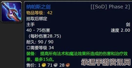 雷索纳斯视差坚棘壳获取攻略大全，方法与技巧全面解析