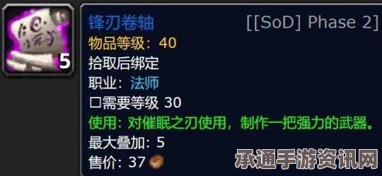 雷索纳斯视差坚棘壳获取攻略，方法与技巧详解