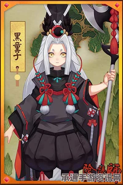 阴阳师新SR式神白童子与黑童子资料详解及攻略技巧