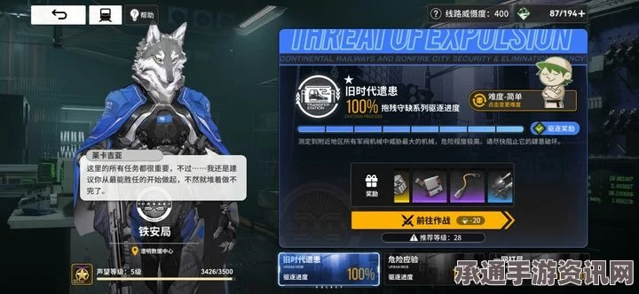 雷索纳斯提升经验方法全面解析，技巧与策略介绍