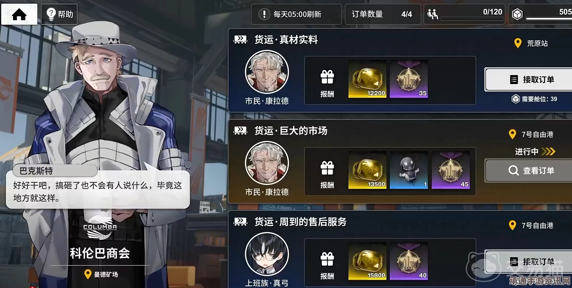 雷索纳斯提升经验方法全面解析，技巧与策略介绍