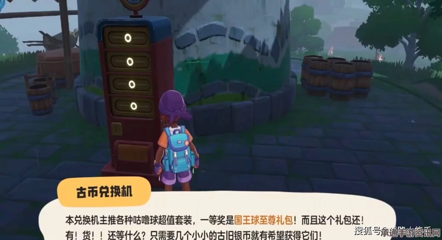 前FIFA副主席杰克-华纳终身禁足事件深度解读，监管技巧与方法的探讨