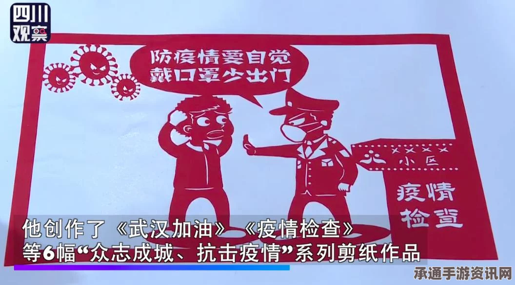 金铲铲之战，剪纸天使阵容搭配全攻略与实战技巧详解