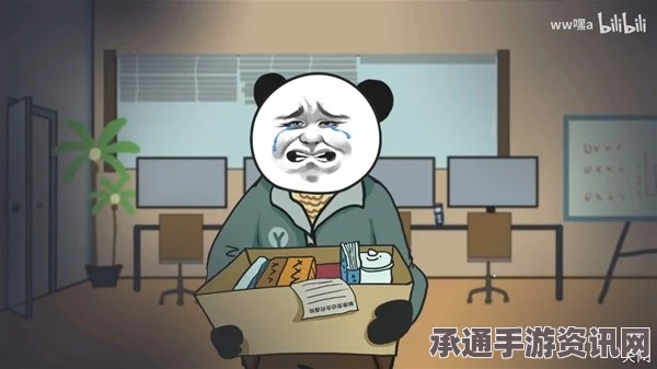 中国式网游中年失业完成攻略，技巧与方法详解