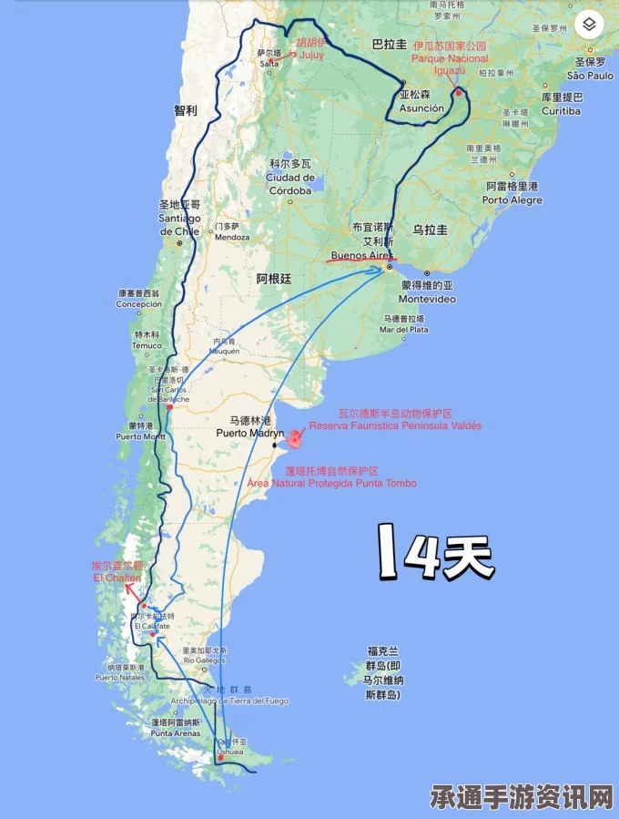 阿根廷家庭自驾万里见教皇，行程规划与出行指南分享