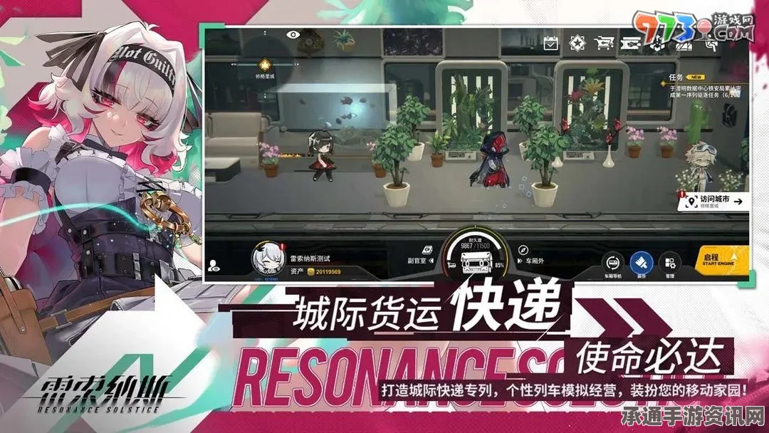 雷索纳斯充值返还领取攻略，实用技巧与方法