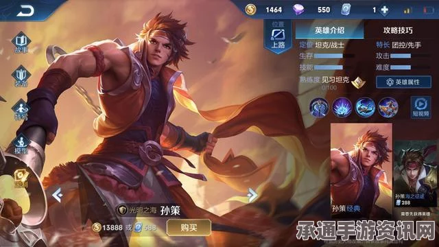 王者荣耀哪吒技能使用指南与实战技巧讲解