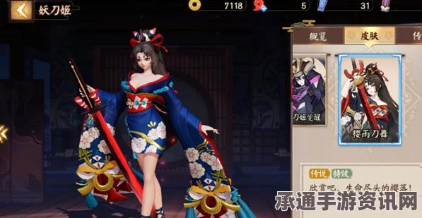 阴阳师手游，妖刀姬的兑换价值及神龛商店指南