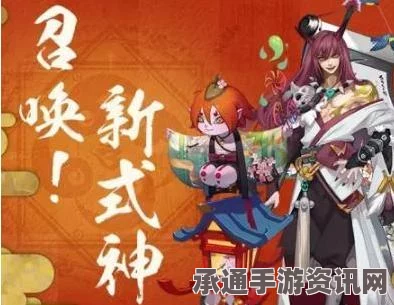 阴阳师手游，妖刀姬的兑换价值及神龛商店指南