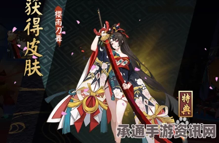 阴阳师手游，妖刀姬与茨木童子解析及SSR选择指南