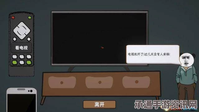 中国式网游抵制游戏结局解析及应对技巧方法