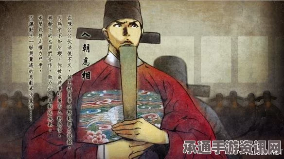 中国式网游明星劝学攻略，结局达成方法与技巧详解指南