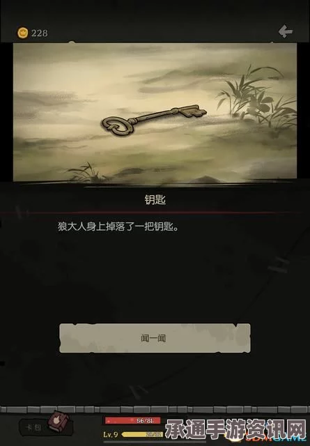 中国式网游明星劝学结局攻略，方法与技巧详解