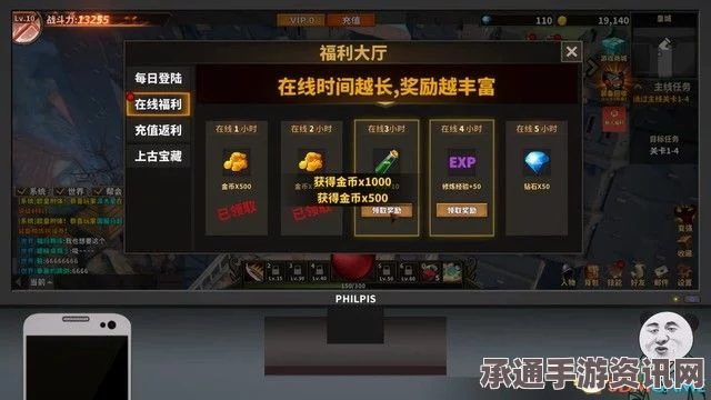 中国式网游皇城城主，结局攻略与技巧解析