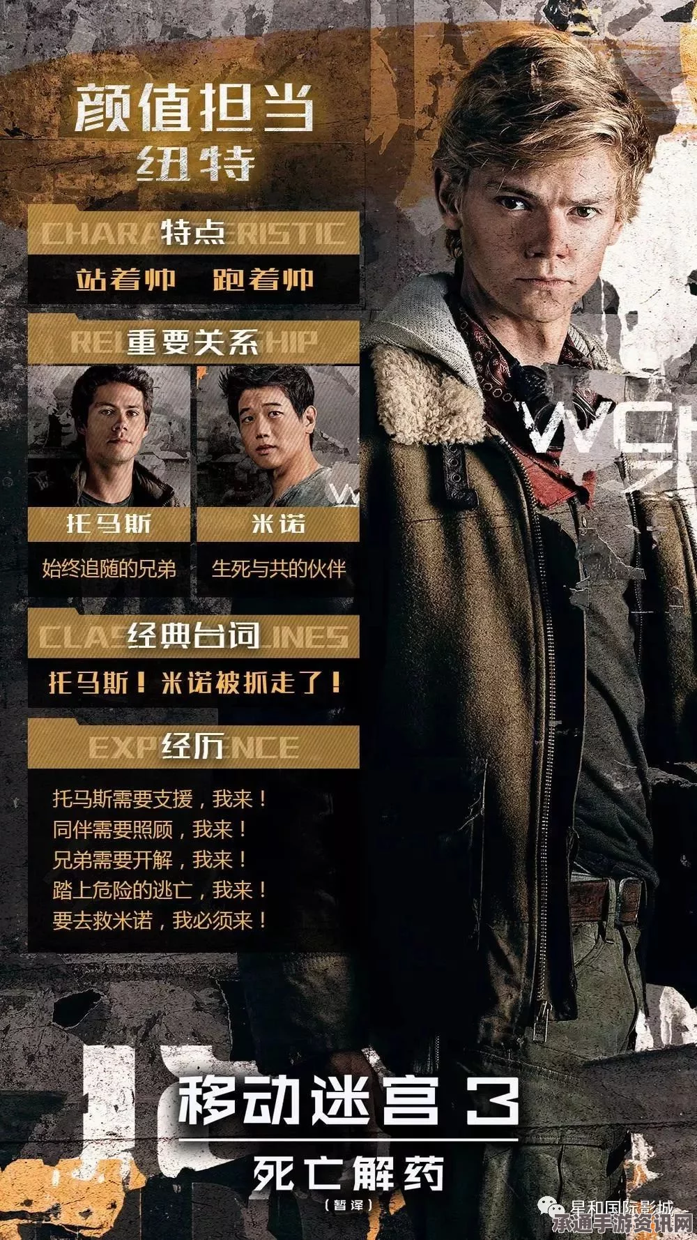布兰特生平及历史人物痛苦之旅揭秘，探索解锁之旅的技巧与方法