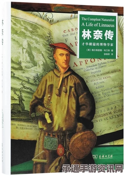 布兰特的生平和痛苦历史人物解锁之旅，探索技巧与方法