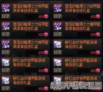 牧野之歌，黄金流沙包的制作材料及技巧详解