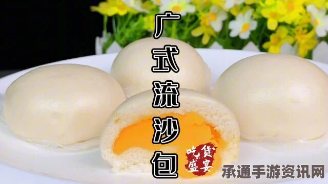 牧野之歌白银流沙包的制作材料及技巧详解