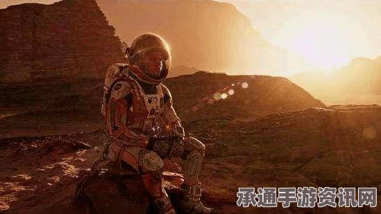 专家深度解析，移民火星的挑战与策略——跨越难关，单程与往返之旅的抉择
