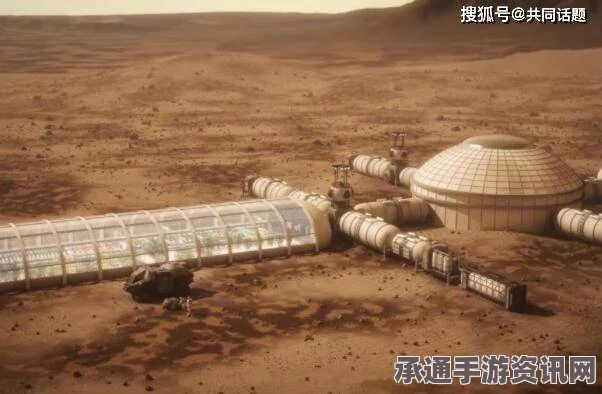 专家解析，移民火星的挑战与策略 跨越五重难关，面对单程还是往返的抉择