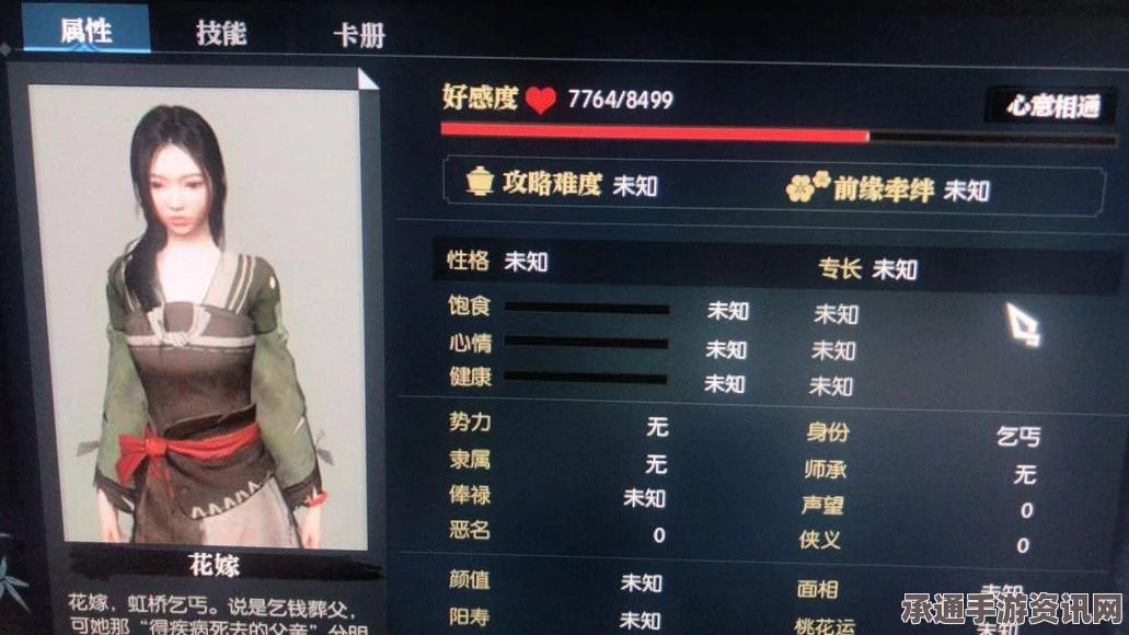 逆水寒手游花嫁上线倒计时，攻略技巧与期待热议全解析