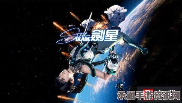 剑星贝塔核心升级材料获取攻略详解，攻略技巧及升级材料获取方法全解析
