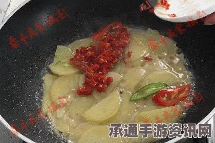 最终幻想7重生烹饪指南，提味秘方与技巧大解密