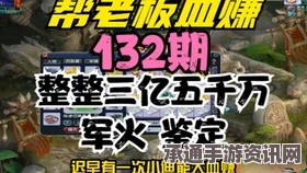 剑星贝塔核心升级材料14获取攻略详解，方法与技巧分享